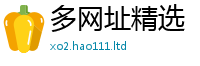 新奥2025年天天开好彩乃7777788888管家婆王中王佛祖天书